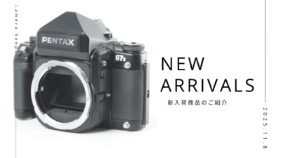 PENTAX 67Ⅱ AEファインダー ペンタックス 中古】(ペンタックス) PENTAX 67+TTLファインダー｜ナニワグループ
